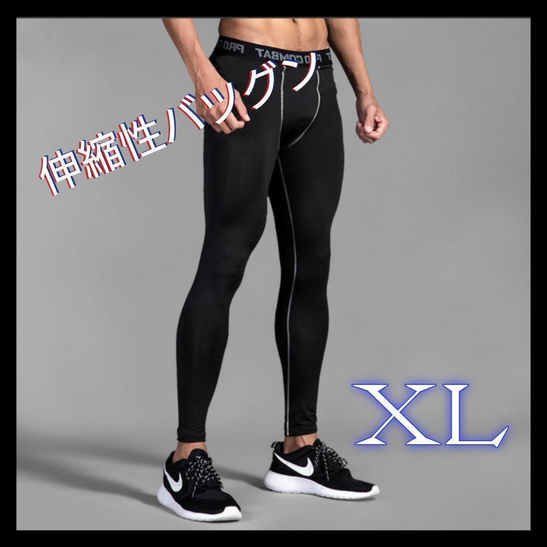 スポーツタイツ スパッツ アンダーウェア グレーライン レギンス 黒XL 2c4拍卖