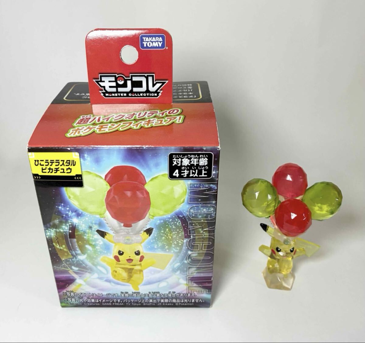 タカラトミー モンコレ ひこうテラスタルピカチュウ拍卖