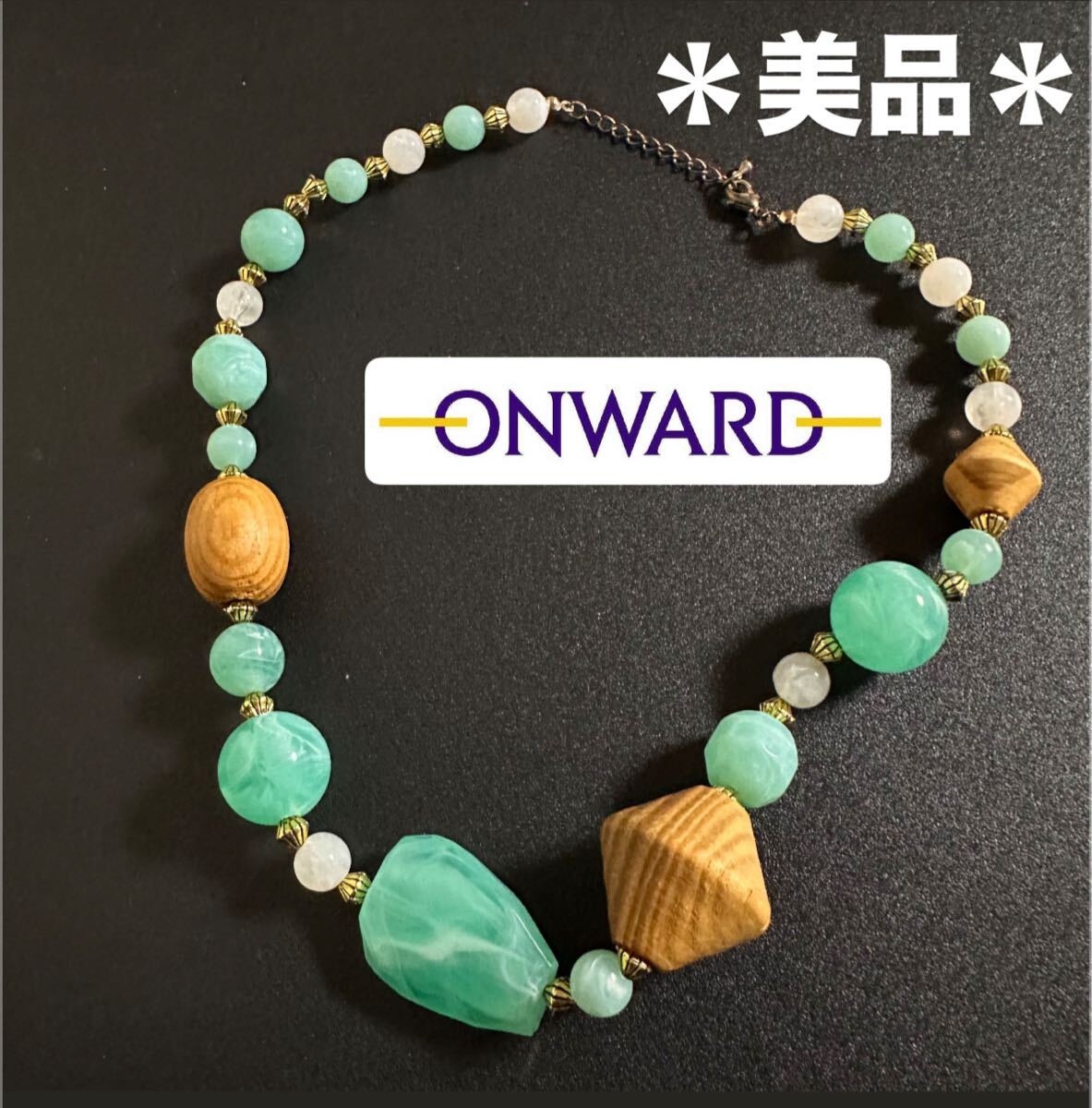*美品【自由区】オンワード樫山 アベンチュリン ネックレス アクセサリー拍卖