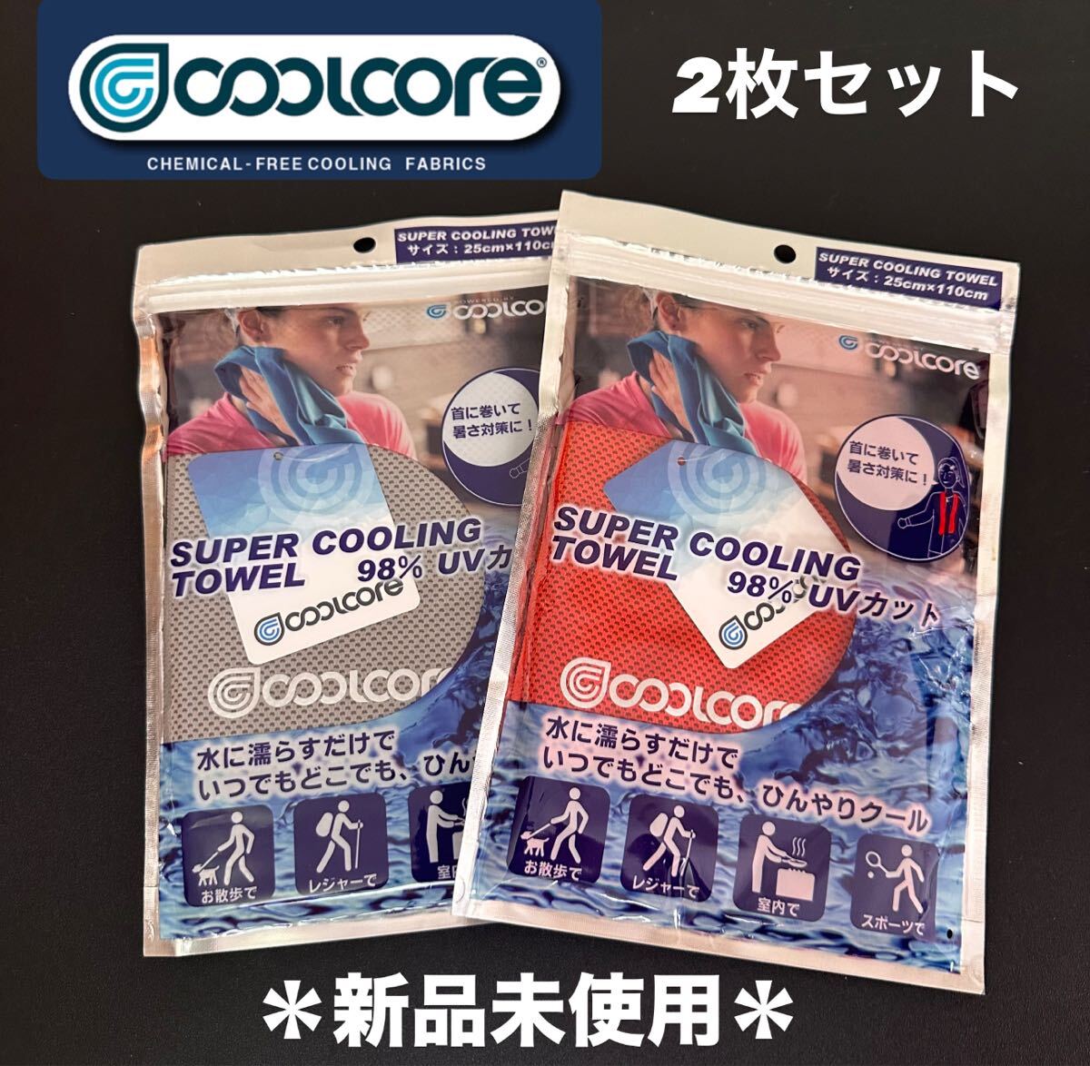 *新品【クールコア】冷感タオル SUPER COOLING TOWEL 2枚拍卖