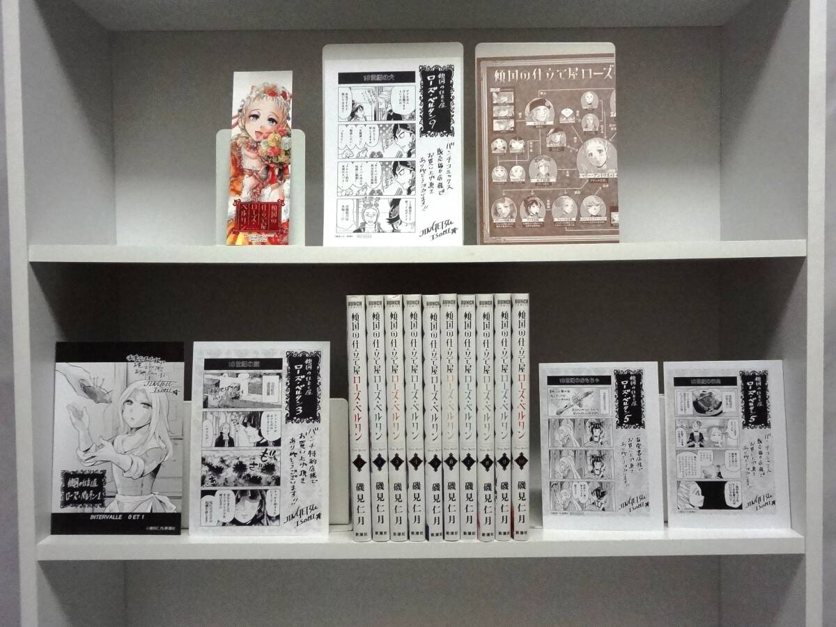 良好品☆全巻初版本 傾国の仕立て屋 ローズ・ベルタン☆全10巻☆全巻☆磯見仁月拍卖