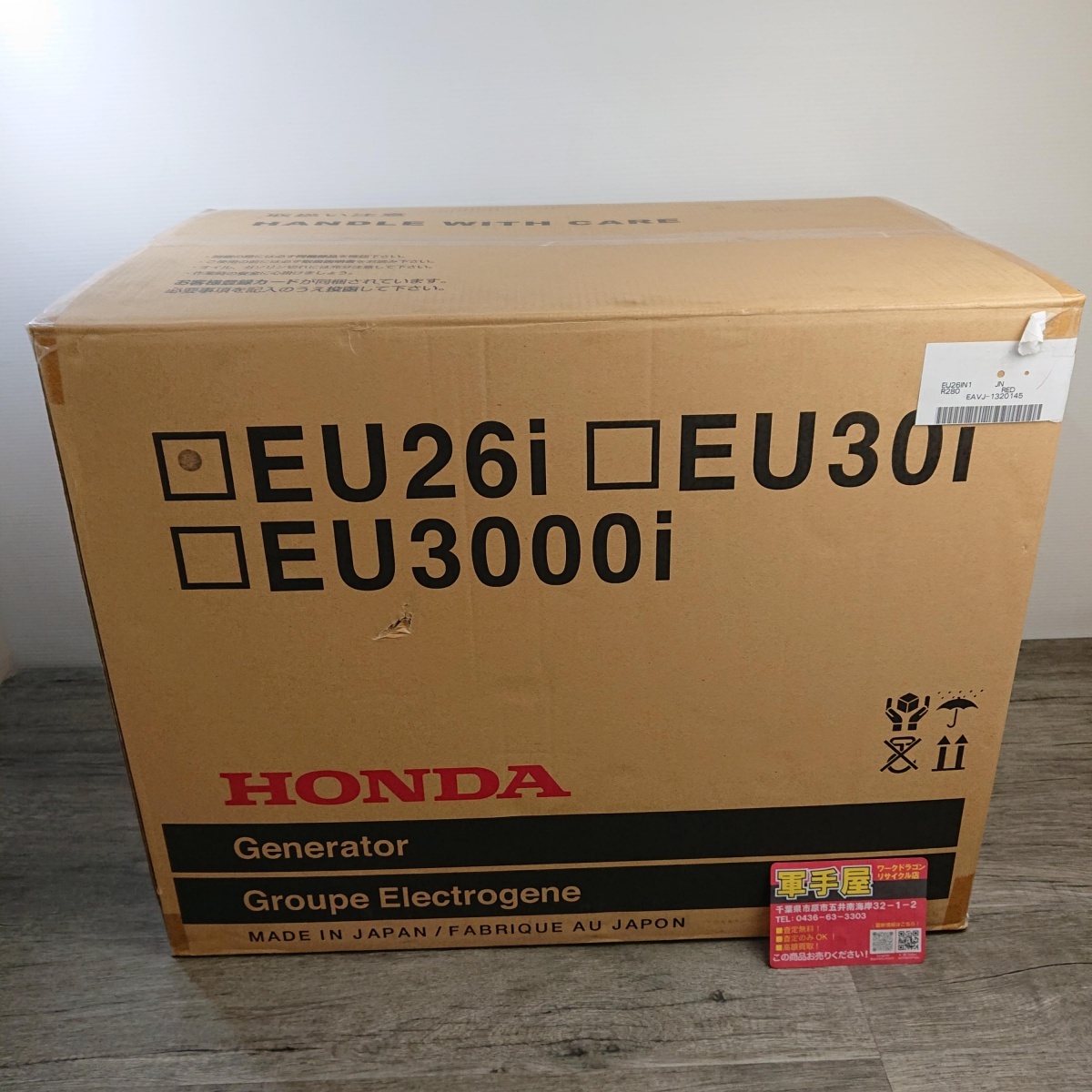 未使用品【 HONDA / ホンダ 】 EU26i EU26iN1 JN インバーター発電機 出力:2.6kVA 未開封拍卖