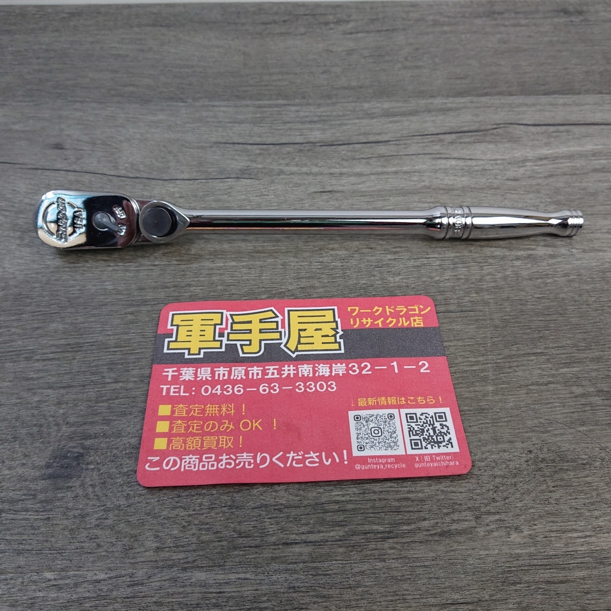 美品【 スナップオン / SNAP-ON 】 F80MP 3/8マルチポジションラチェット拍卖