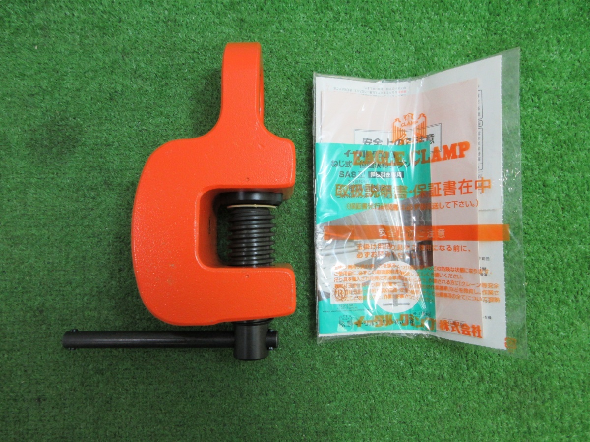 未使用品【 EAGLE CLANP / イーグルクランプ 】 SFC-3 ねじ式クランプ 3t 5-35mm 758拍卖