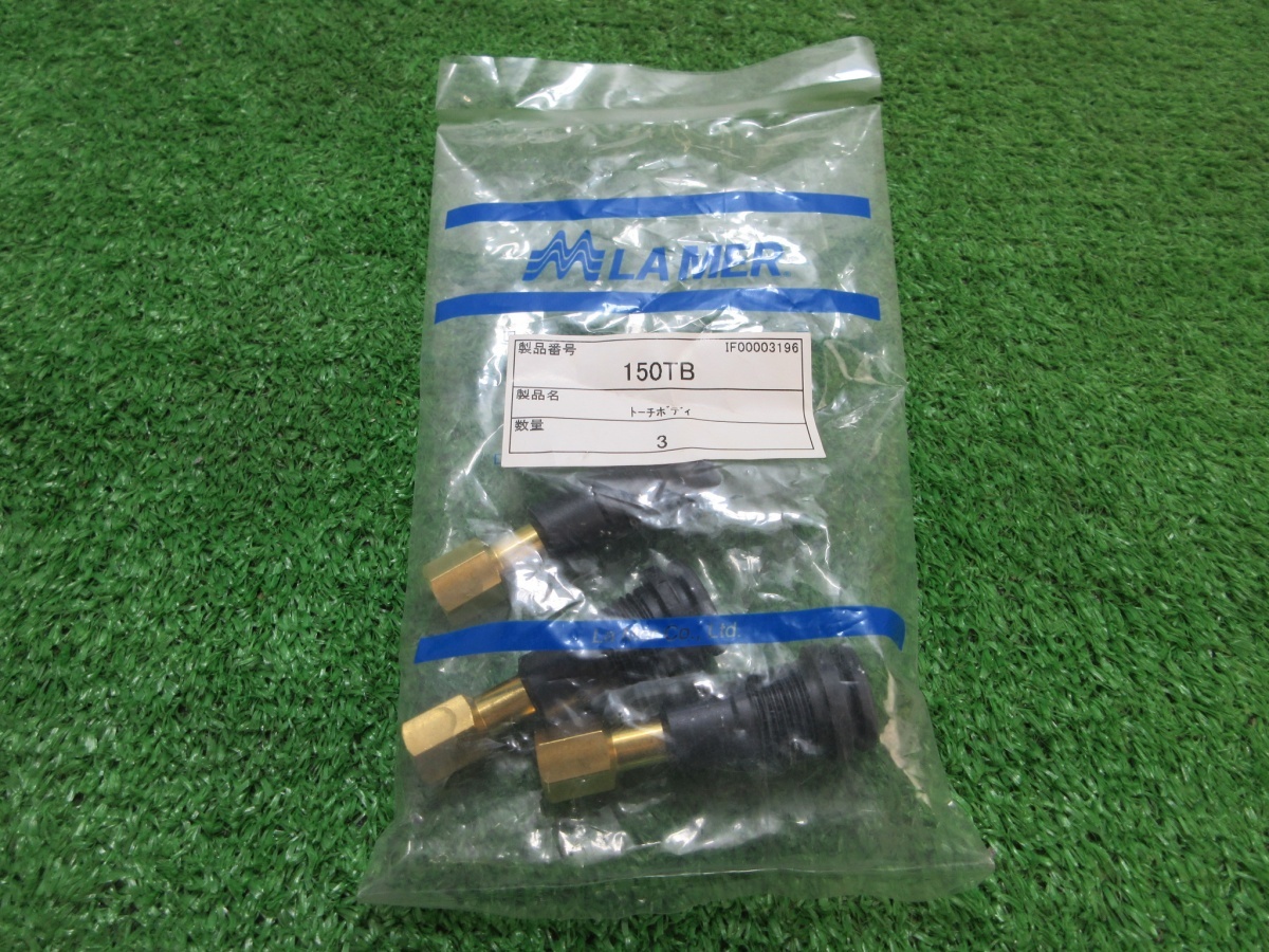 未使用品【 Mirror / ミラー / ウェルドクラフト】 150TB トーチボディ 3個入 150A拍卖