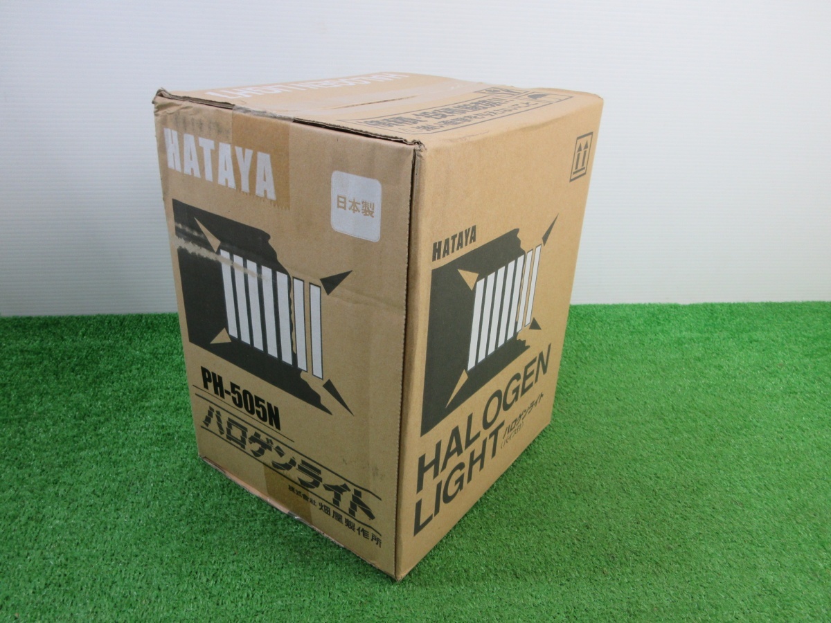 未使用品【 HATAYA / ハタヤ 】 PH-505N ハロゲンライト 100v 未開封拍卖