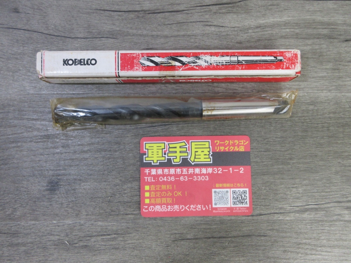 未使用品【 KOBELCO / コベルコ 】MT3 19.0 テーパーシャンクドリル 長期保管品拍卖