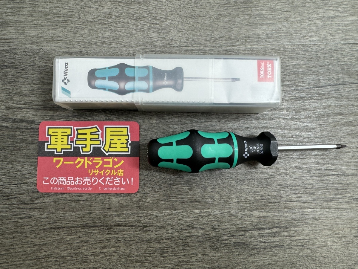 【 ヴェラ / Wera 】 028041 300 7IP トルクスドライバー 6813拍卖