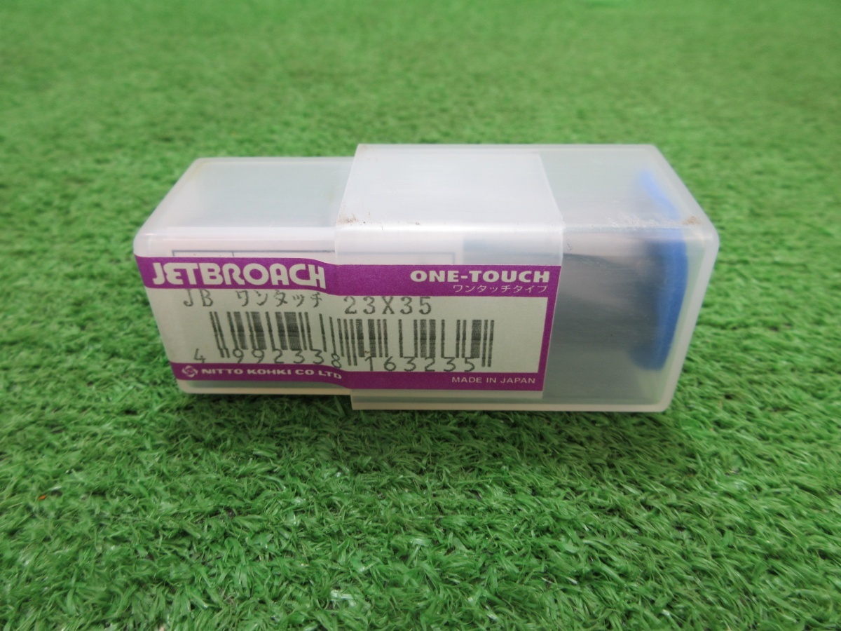 未使用品【 NITTO KOHKI / 日東工器 】 23.0×35L ワンタッチジェットブローチ 223拍卖