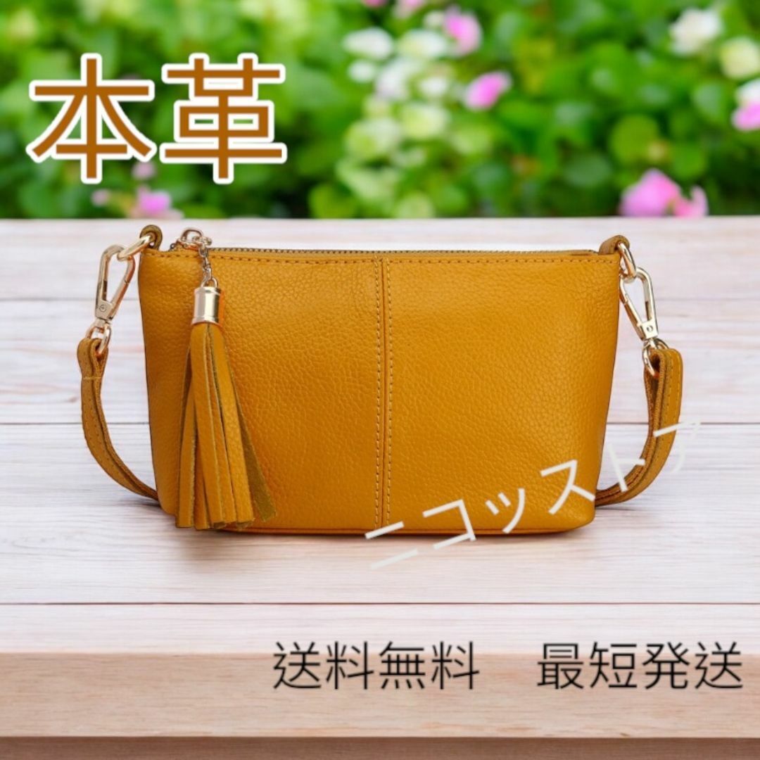 ショルダーバッグ 本革 レディースバッグ 肩掛け 斜め掛け 大容量 黄色 軽量 高品質 上質 新品 ショルダー ポーチ 送料無料 最短発送拍卖