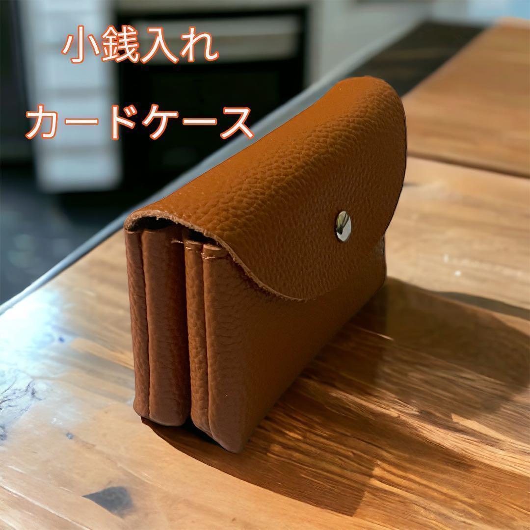 コインケース 牛革 本革 カードケース 小銭入れ レディース メンズ ブラウン 小物入れ カード スマートキーケース 新品 送料無料 最短発送拍卖