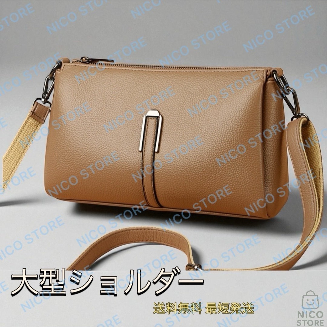 大型ショルダーバッグ レディース 軽量 2way 斜め掛け 肩掛け ショルダー 大容量 収納多い 大容量 ハンドバック 茶色 送料無料 最短発送拍卖