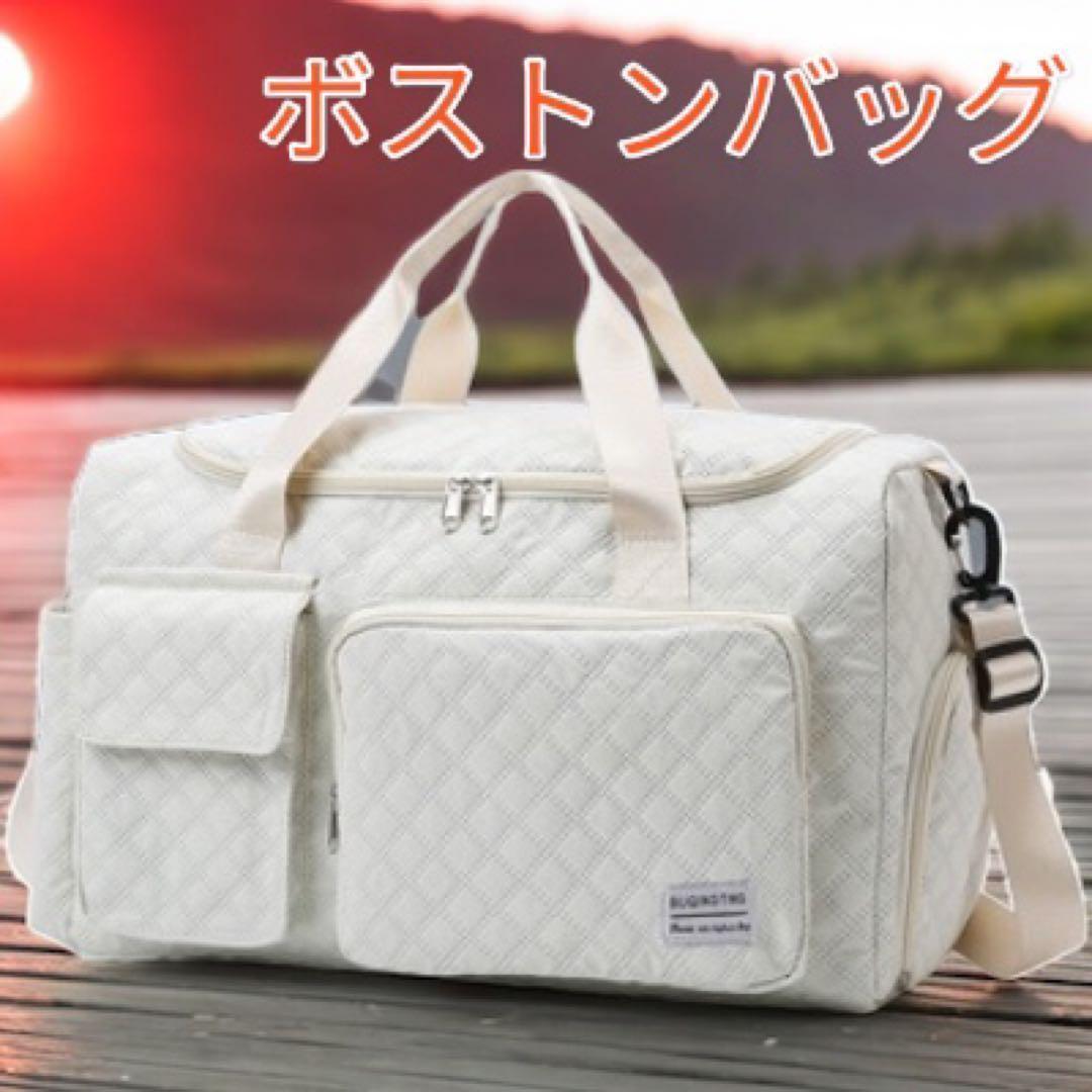 ボストンバッグ キャリーオンバッグ 旅行バッグ トラベルバック ショルダーバッグ 2way レディースバック 白色 新品 最短発送 送料無料拍卖