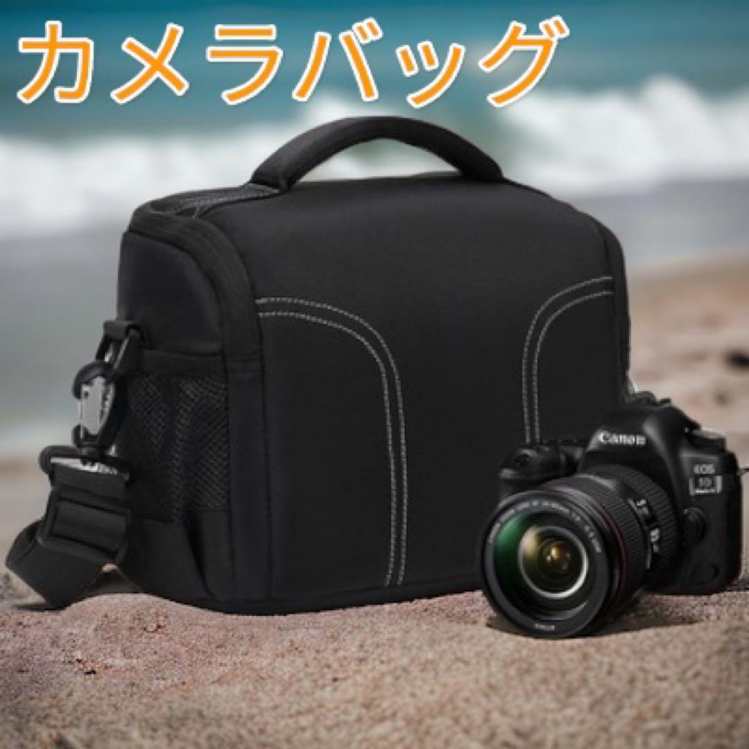 カメラバッグ カメラショルダーバッグ カメラケース デジタルカメラ カメラマン 斜めがけバッグ カメラ 収納 新品 黒 最短発送 送料無料拍卖
