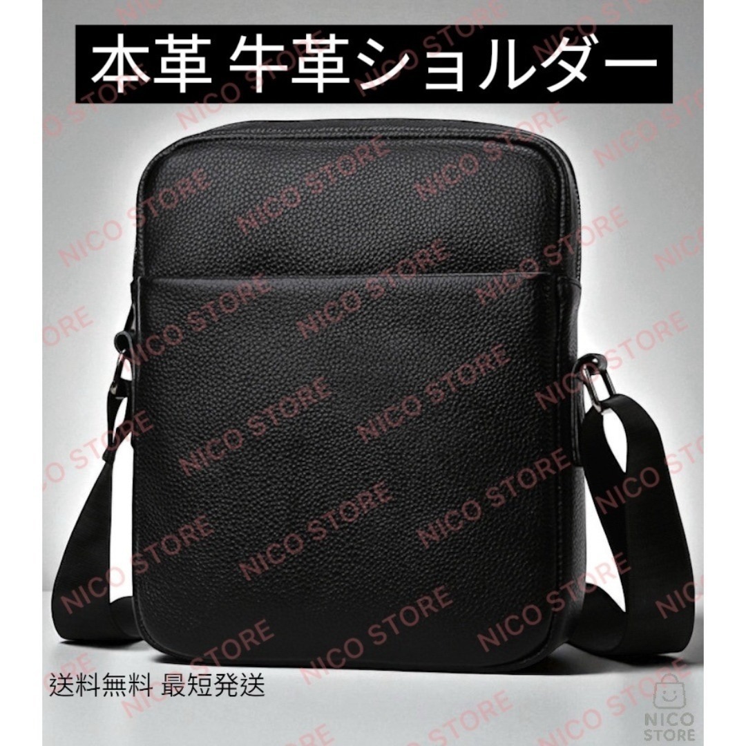 本革 牛革 ショルダーバッグ 上質 高級 斜めがけ 肩掛け ショルダー ビジネス 高品質 軽量 紳士 男女兼用 新品 黒色 送料無料 最短発送拍卖