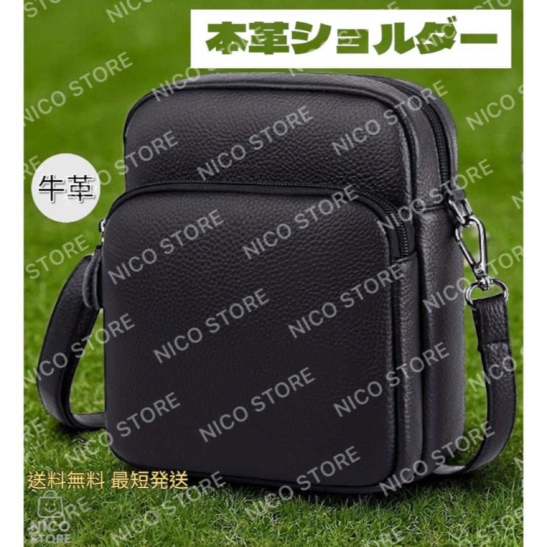 ショルダーバッグ 牛革 本革 上質 超軽量 斜めがけ 肩掛け ショルダー 通勤通学 旅行 スマホショルダー メンズ 黒色 送料無料 最短発送拍卖