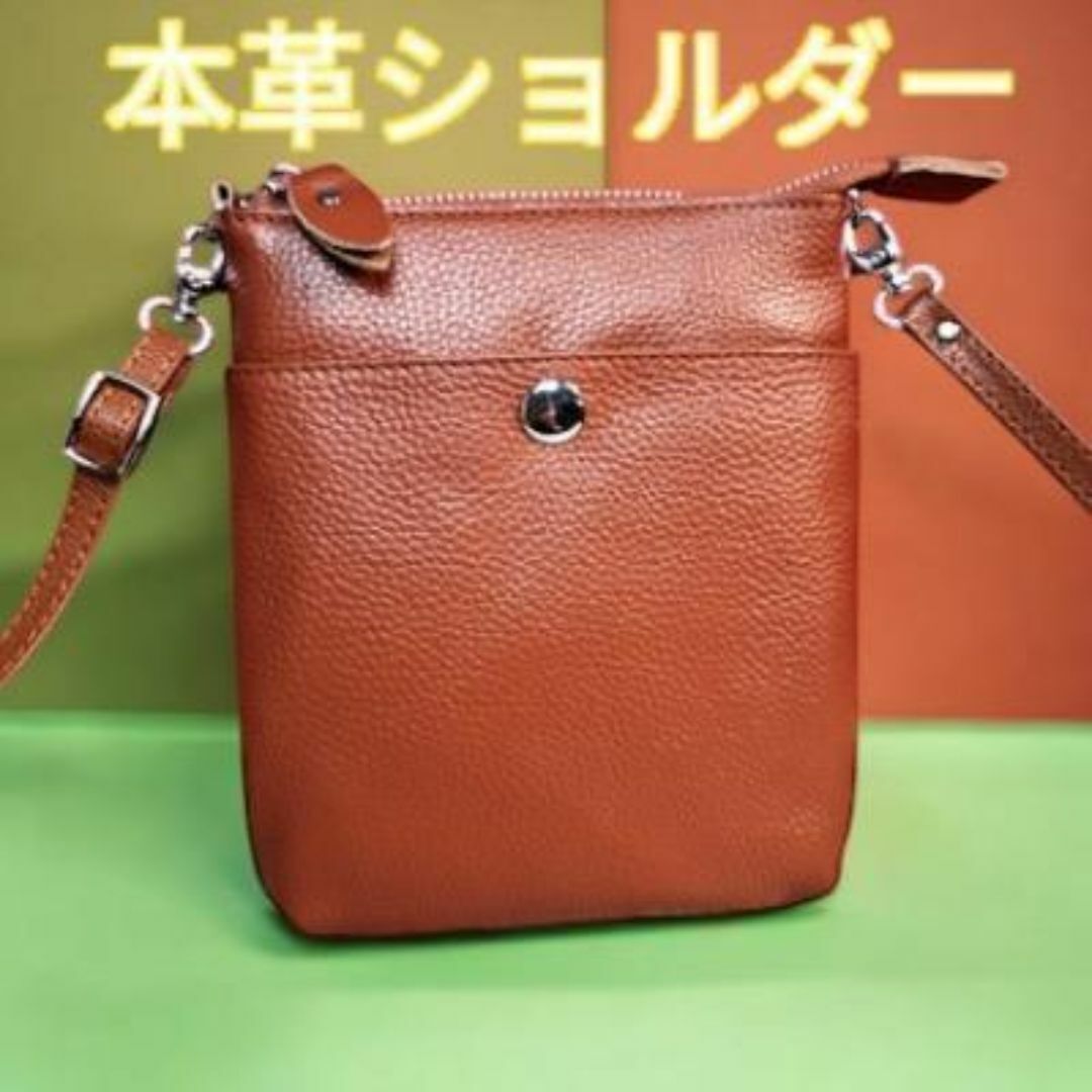ショルダーバッグ 本革 ミニショルダーバッグ スマホショルダー 斜めがけ 肩掛け レディース メンズ 茶色 ブラウン 新品 新色 最短発送拍卖
