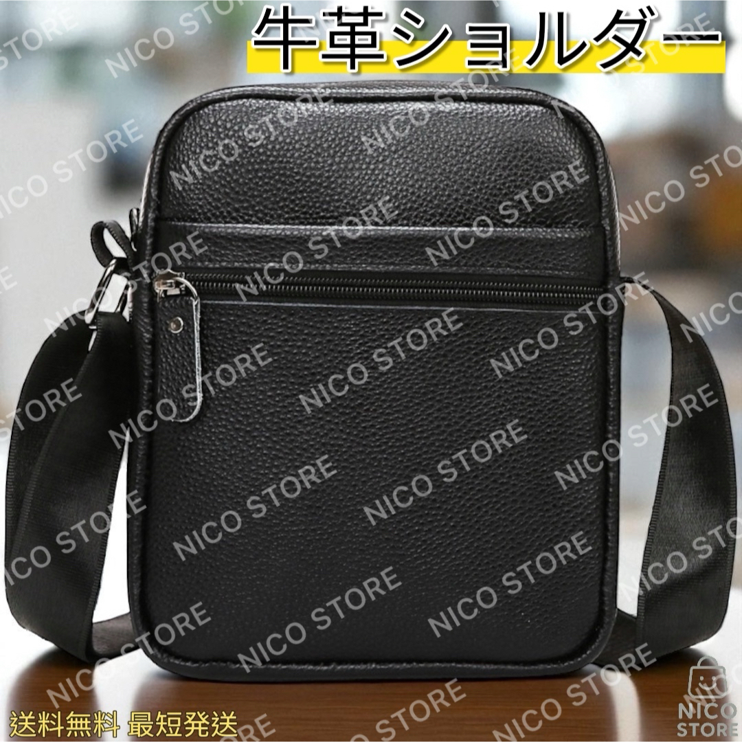 ショルダーバッグ 牛革 本革 斜めがけ 肩掛け 軽量 高品質 上質 ショルダー メンズ スマホショルダー ポーチ 黒色 新品 送料無料 最短発送拍卖