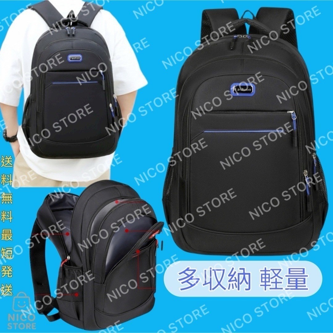 リュック 軽量 大容量 多収納 ビジネスリュック バックパック 通勤 通学 ジム 旅行 高品質 リュックサック 新品 黒色青 送料無料 最短発送拍卖