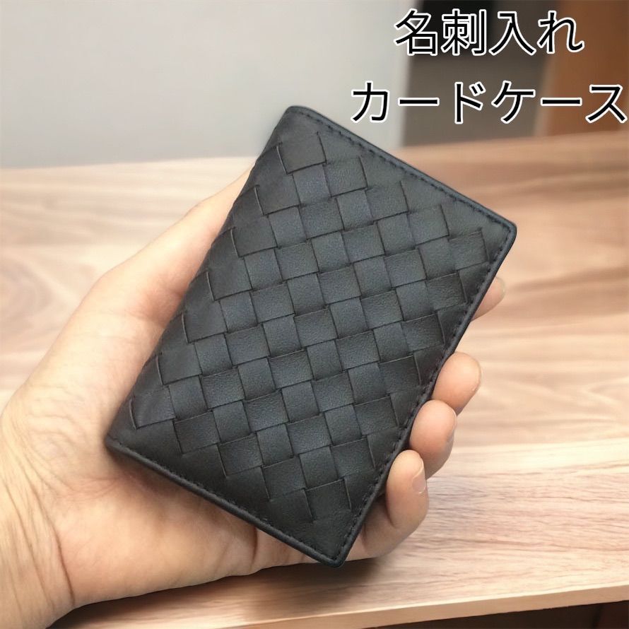 名刺入れ 本革 名刺ケース カードケース カード入れ ビジネス 就職活動 新入社員 名刺 ブラック 黒色 高品質 BLACK 新品 送料無料 最短発送拍卖