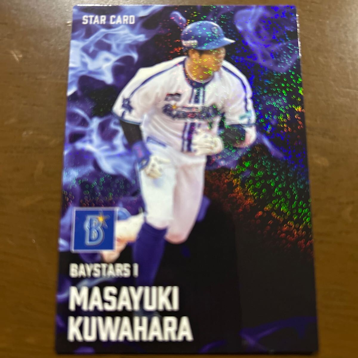 カルビープロ野球チップス2025スターカード桑原将志横浜DeNAベイスターズキラ拍卖