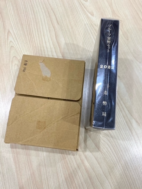 ●F7-9-9 2022年 令和4年 プルーフ貨幣セット 年銘板有 記念貨幣 造幣局 令和四年拍卖