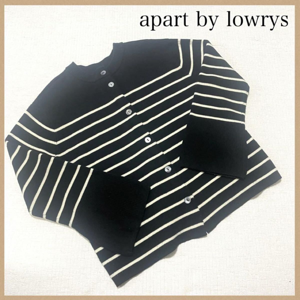 アパートバイローリーズ 2way ニットカーディガン ボーダー 長袖 レディース拍卖