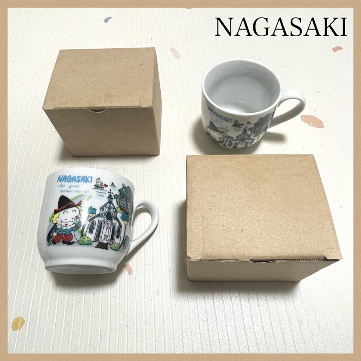 【新品未使用】 長崎グラバー園プリント マグカップ 2個 コップ カップ 食器拍卖