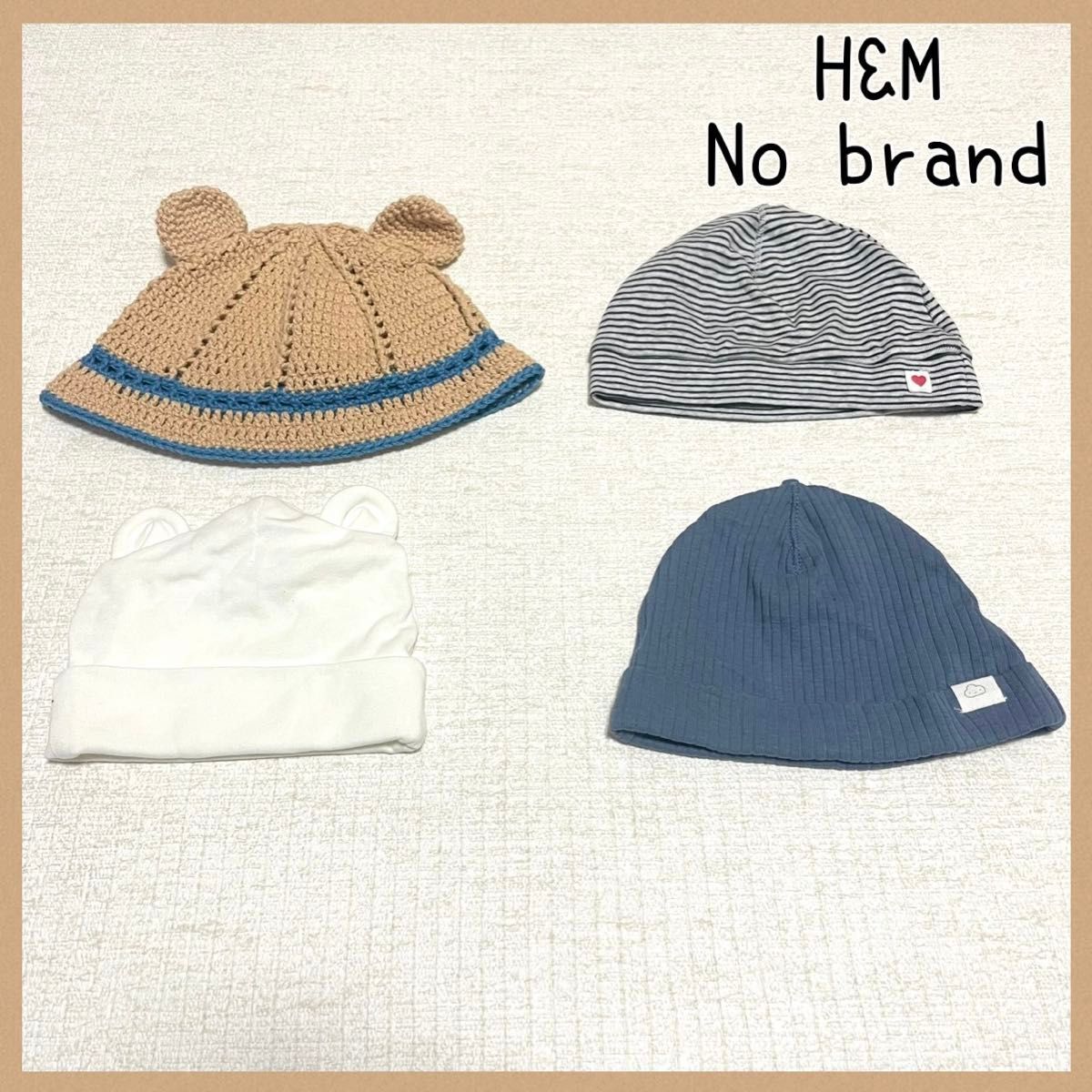 【美品】 H&M 帽子 4枚セット 74 キッズ ベビー ニット 6ヶ月〜9ヶ月 バケットハット拍卖