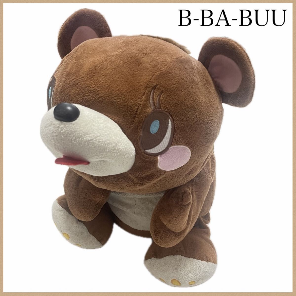 B-BA-BUU びーばーぶぅ ぬいぐるみ くま クマ テディベア 置物拍卖
