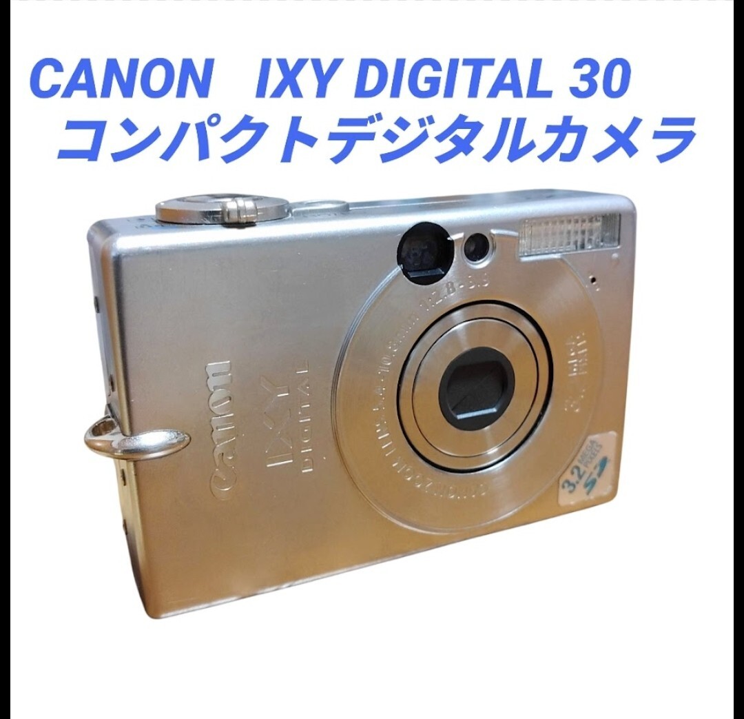 【送料無料・当日発送】キャノン/Canon コンパクトデジタルカメラ デジカメ コンデジ IXY DIGITAL 30 イクシーデジタル30 現状販売拍卖