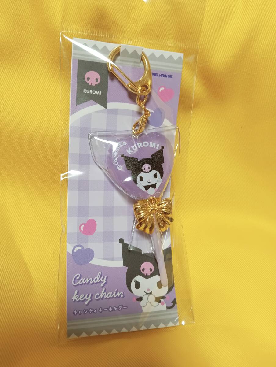 ★サンリオ★クロミ★キャンディキーホルダー★拍卖