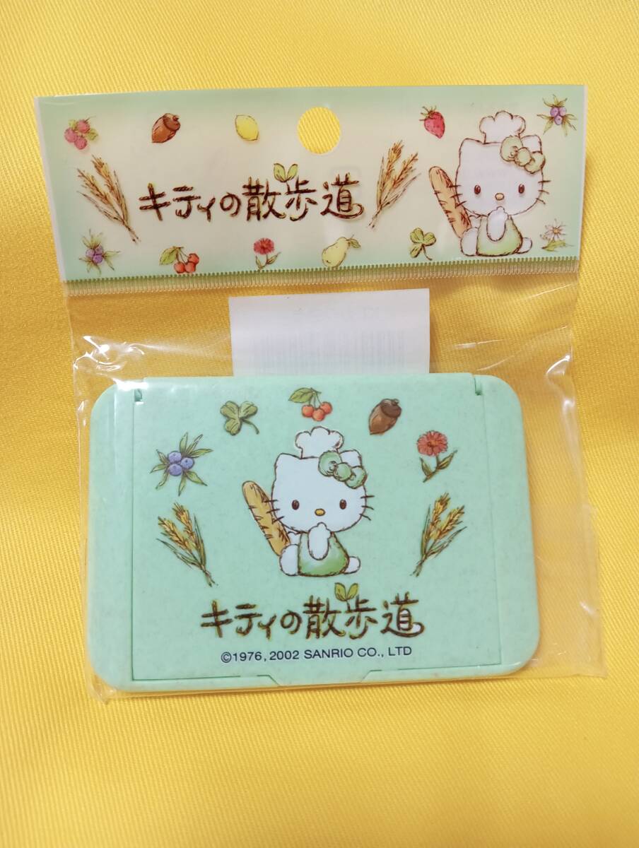 ★サンリオ★キティ★キティの散歩道★ミラー・鏡・かがみ・カガミ★カクミラー★2002年★★拍卖