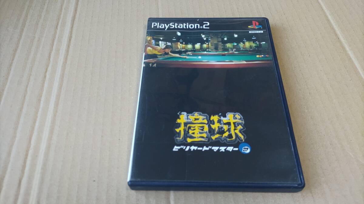 撞球 ビリヤードマスター2 プレイステーション2拍卖