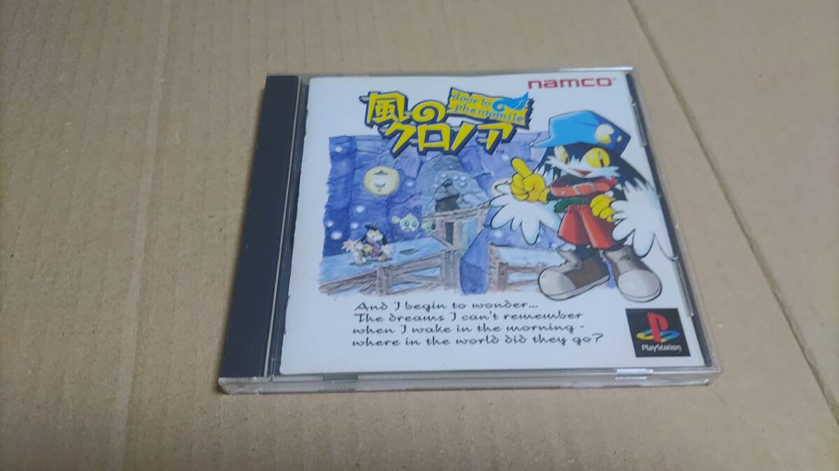 風のクロノア プレイステーション拍卖