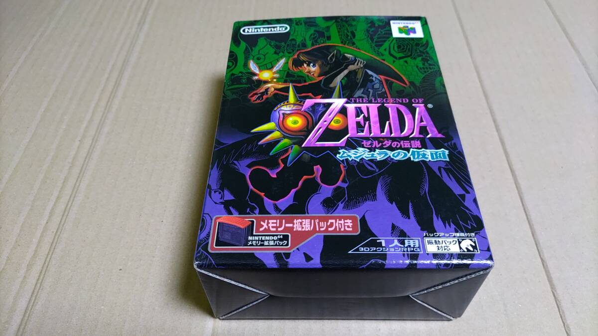 ゼルダの伝説 ムジュラの仮面 メモリー拡張パック付 ニンテンドウ64拍卖