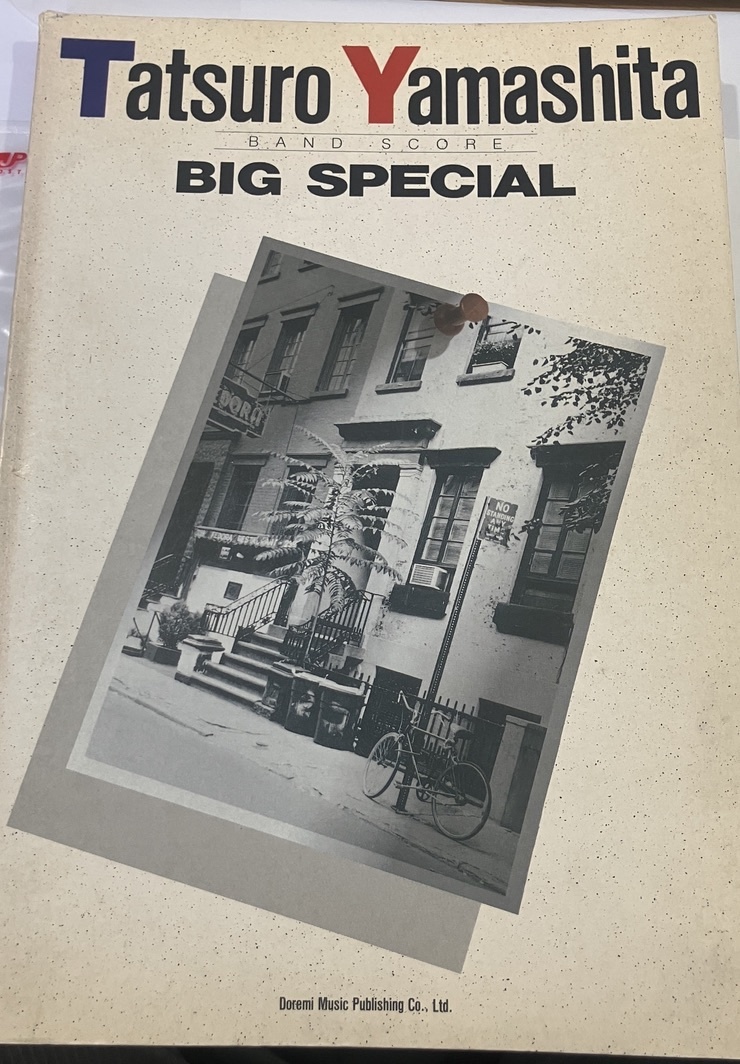 ★ 山下達郎 BIG SPECIAL ビッグスペシャル BEST ベスト バンドスコア 楽譜 City Pop シティポップ ベスト シティポップ拍卖