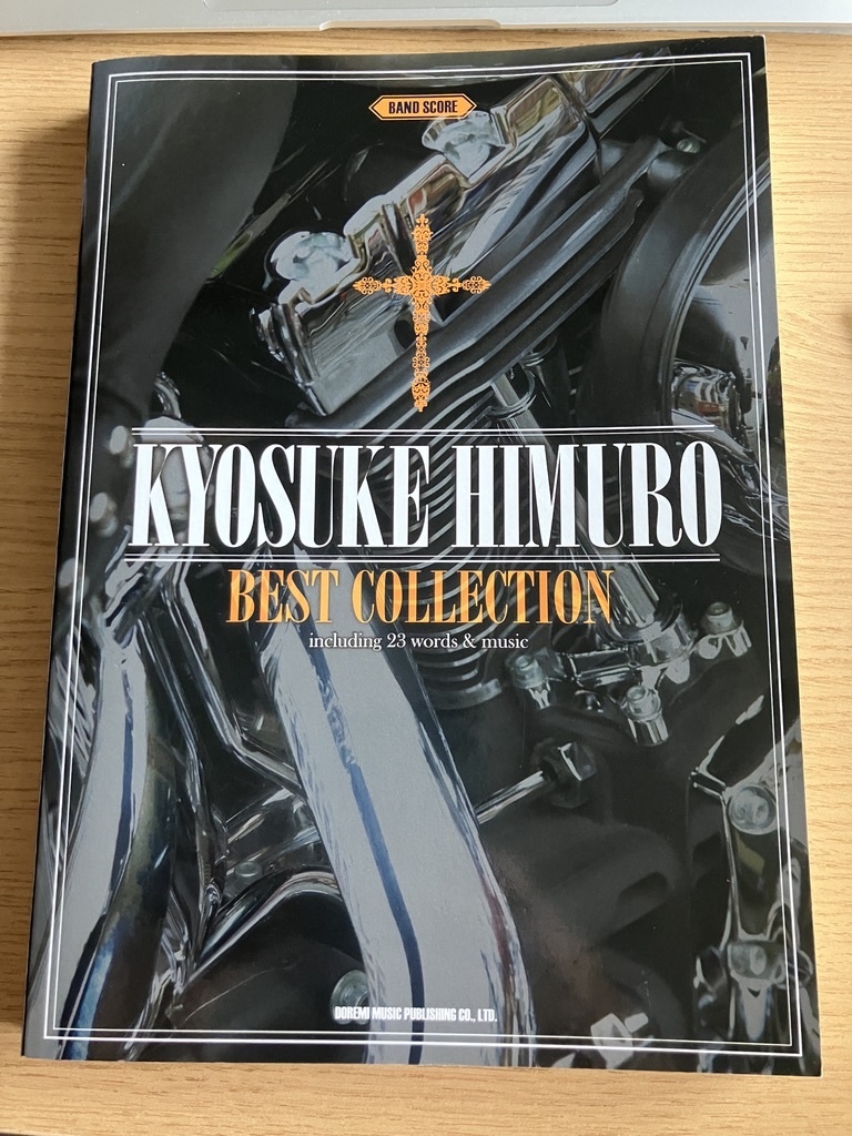 ★ 氷室京介 ベストコレクション バンドスコア 楽譜 Boowy ボウイ 布袋寅泰 BEST Collection拍卖