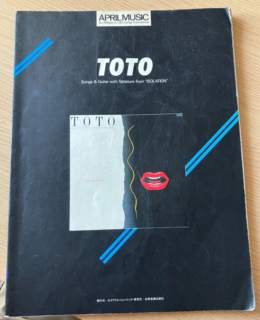 ★ TOTO ISOLATION アイソレーション ギタースコア 楽譜 タブ譜 Steve Lukather スティーヴルカサー ジェフポーカロ 80年代 楽譜拍卖