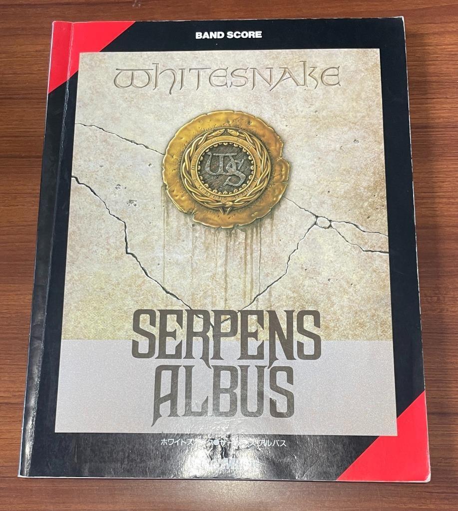 ★ WHITESNAKE ホワイトスネイク WHITE SNAKE ジョンサイクス バンドスコア 楽譜 サーペンスアルバス拍卖