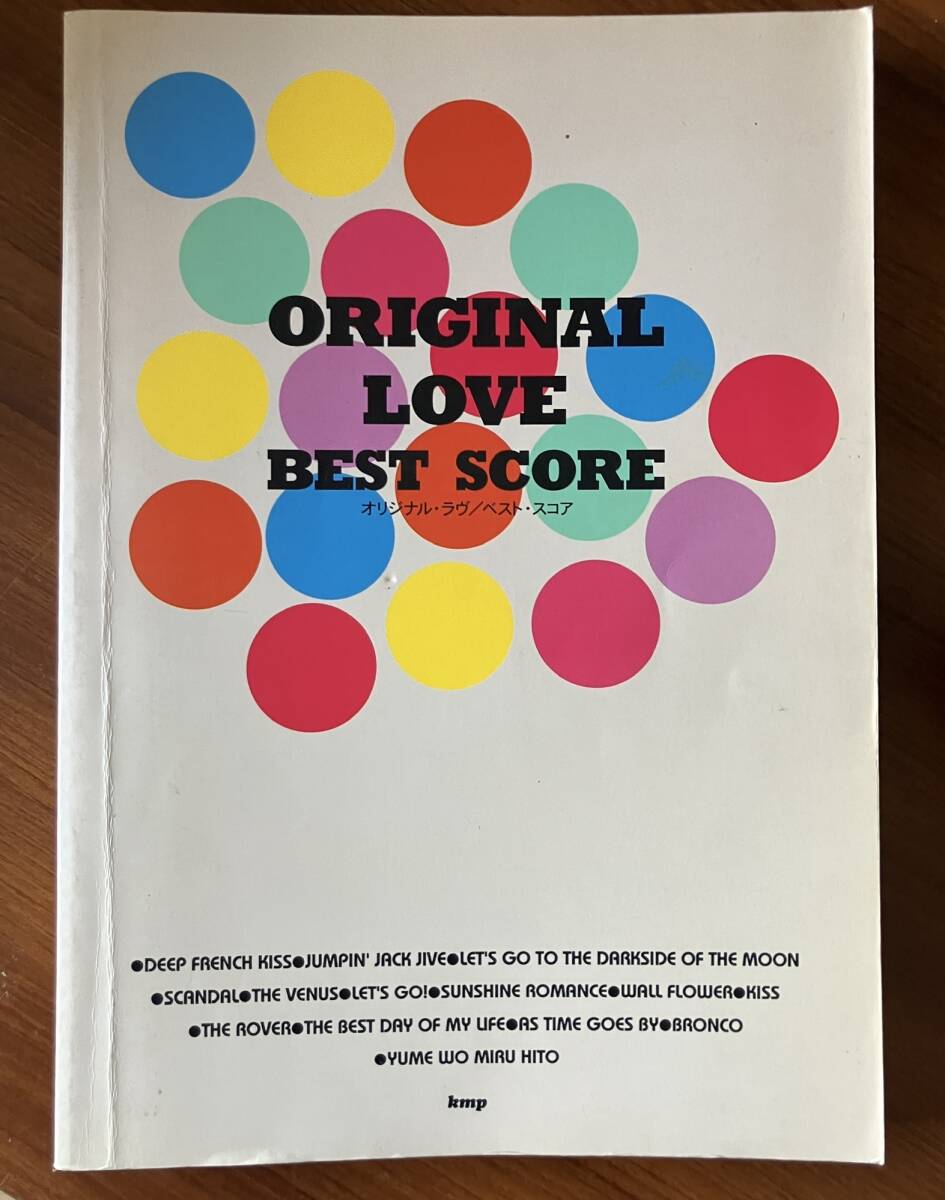 ★ オリジナルラヴ ベスト 田島貴男 ORIGINAL LOVE Best Score バンドスコア 楽譜 オリジナルラブ拍卖