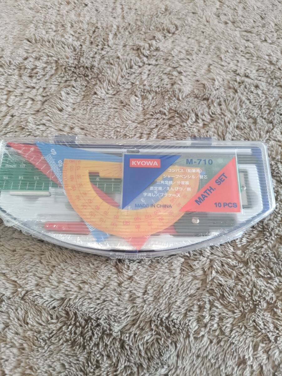 算数セット サンスウセット 文具セット 新品未開封 共和文具株式会社 分度器 定規 コンパス 鉛筆削り シャーペン 送料180拍卖