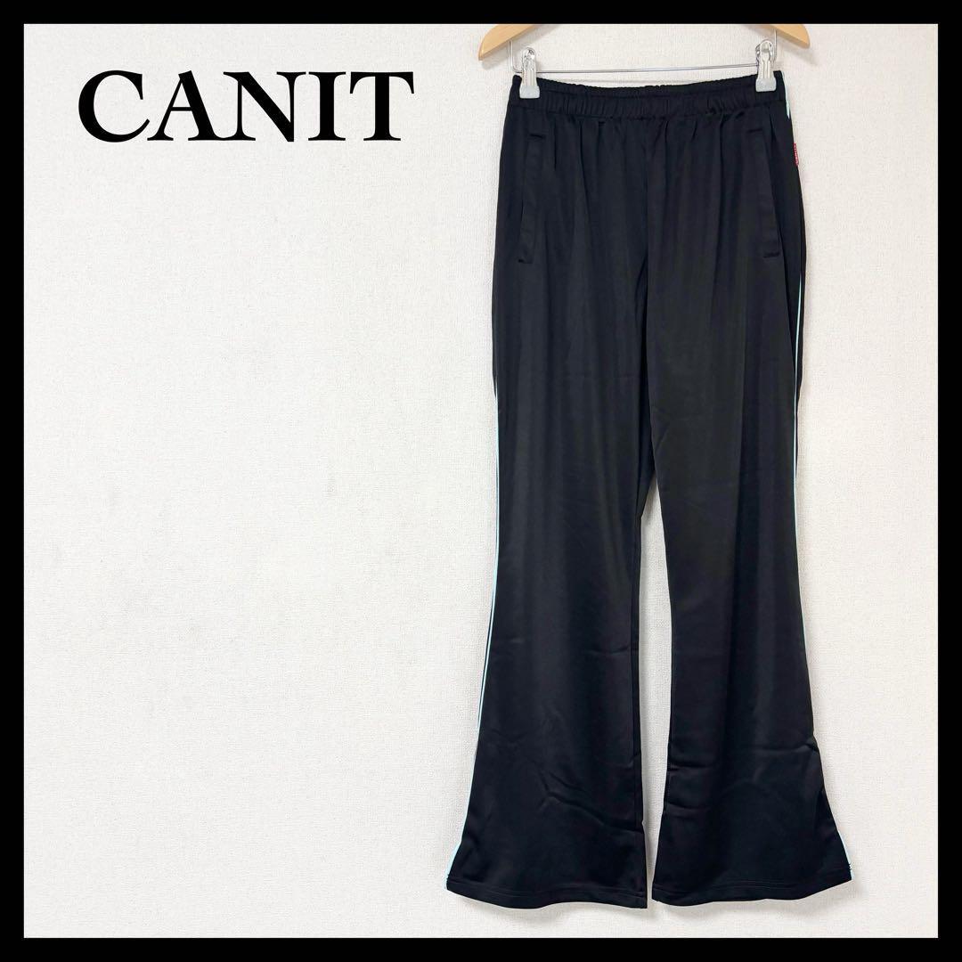 【新品タグ付き】CANIT ジャージ パンツ カジュアル スポーツ ブラック L拍卖