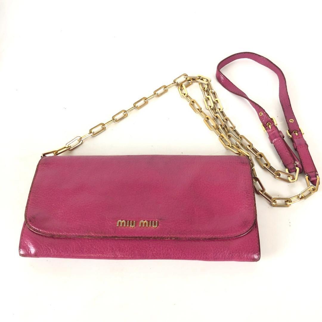 miumiu ミュウミュウ チェーンウォレット 長財布 ピンク レザー 財布 カードケース カード入れ お札入れ 小銭入れ コインケース拍卖