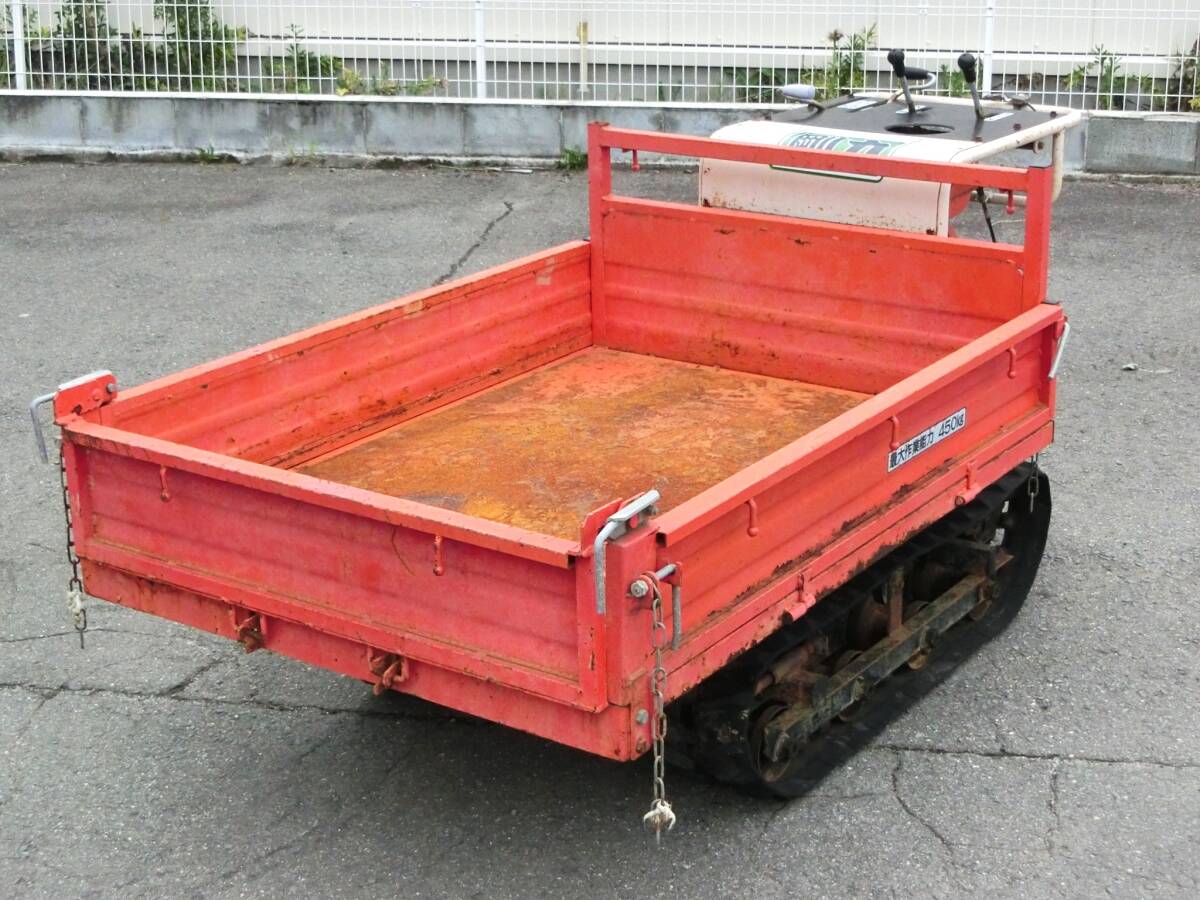 山形 佐藤製作所 サンケー 運搬車 剛力 SC-425-DA 5馬力 最大積載量450kg 手動ダンプ クローラー 三菱ガソリンエンジン 農機具市場寒河江店拍卖