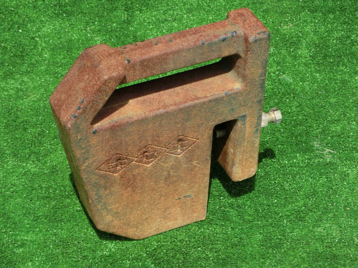 山形 イセキ ウェイト 15kg 田植機 バランス 重り パーツ 部品 フロント取付 トラクター PZ80 ウエイト 農機具市場寒河江店 2拍卖