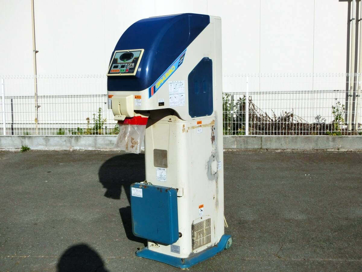 山形 サタケ 自動選別計量機 GPA330 グルメパッカー 選別網 1.90 家庭用電源100V 計量器 米選機 農機具市場寒河江店拍卖