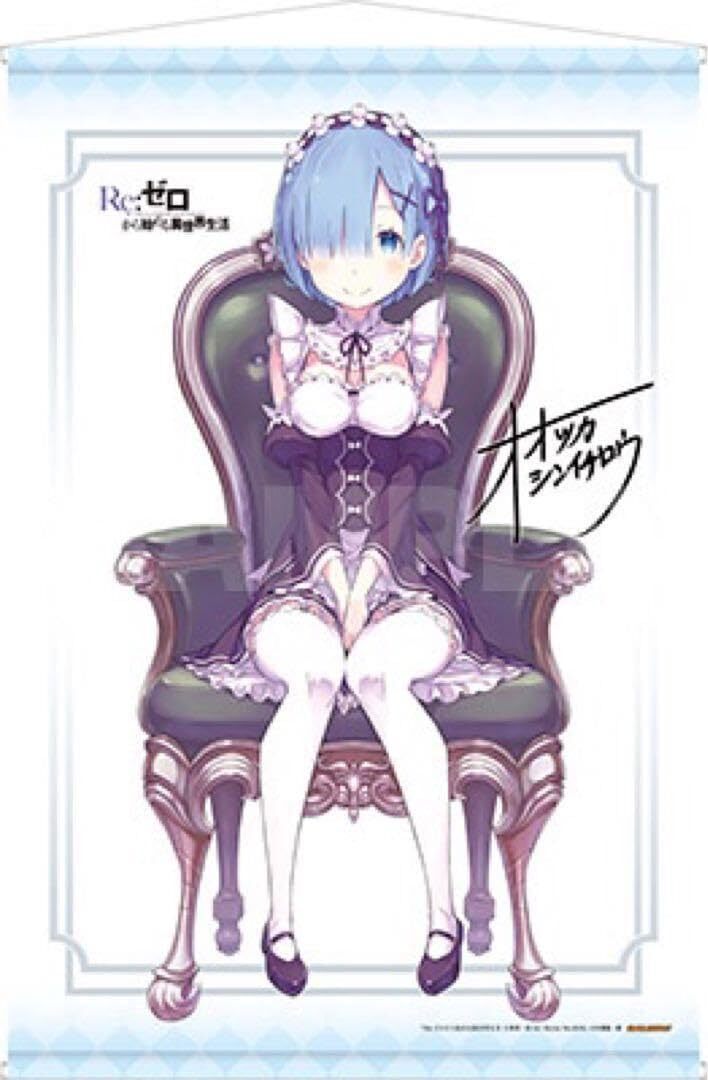 生産終了 新品 Re:ゼロから始める異世界生活 画集 大塚真一郎 Art Works ReBOX レム ゲーマーズ 【超】限定版 特典 タペストリー 拍卖
