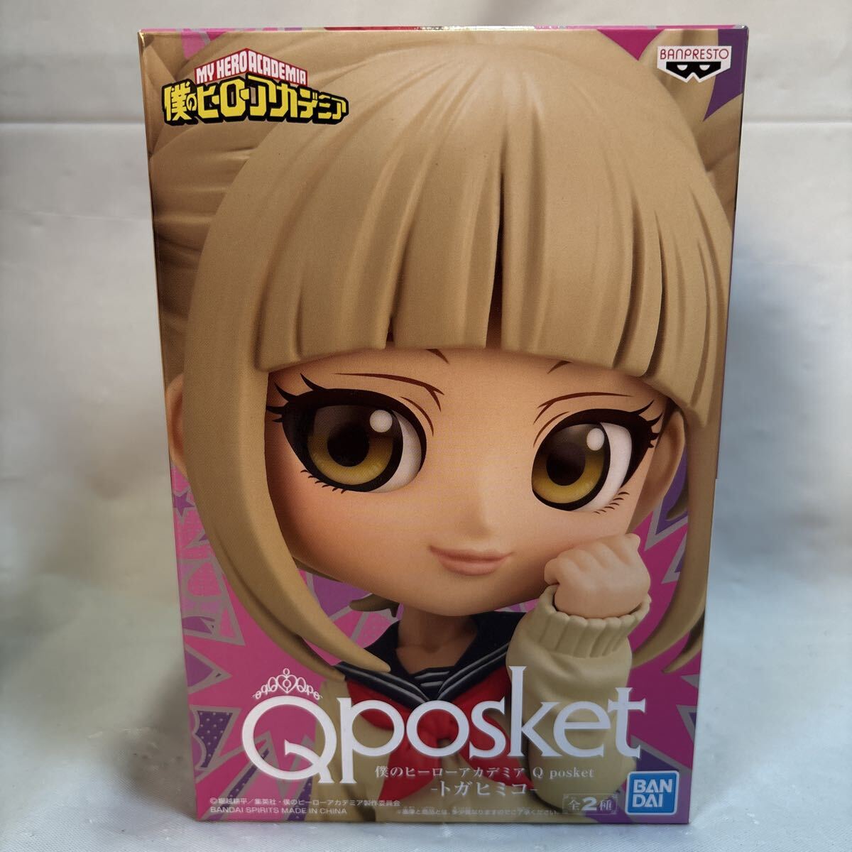 僕のヒーローアカデミア Qposket -トガヒミコ- 開封済未使用品拍卖