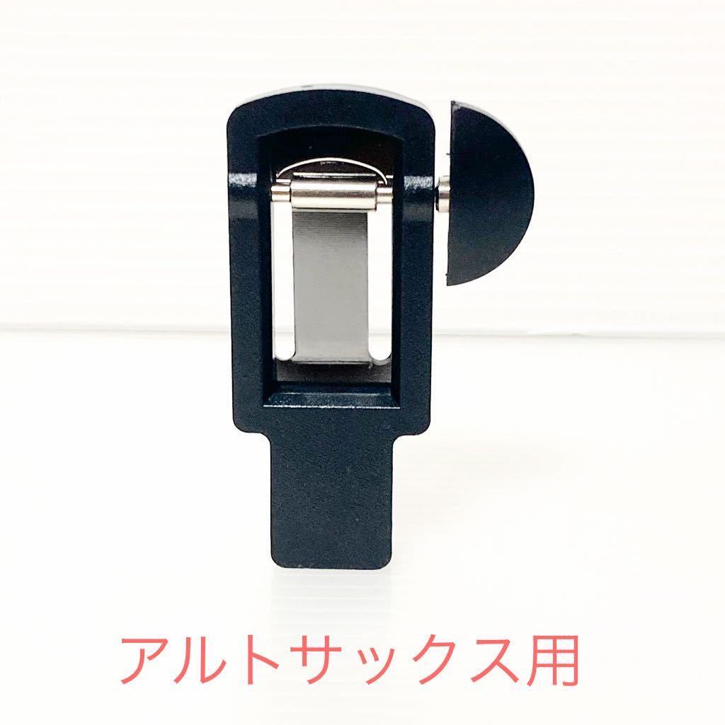 アルトサックス用 リードカッター リード再利用 節約 修復ツール リードカット 拍卖